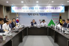 의성군， 민선7기 5대 분야별 군정추진계획 모색 `한자리`