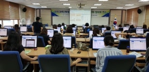 의성교육청, 교무 행정사 정보화 역량 강화