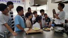 고령청소년문화의집，맛있는 스콘 실습에 더위 날렸다