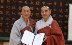 의성 고운사 주지, 자현스님 당선