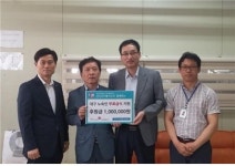 건보공단 북부지사 건이강이봉사단, 대구노숙인종합지원센터 후원금 전달