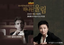 경주, 포항, 울산 해오름도시 문화예술 교류 열려