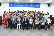 ˝국가유공자분들의 따뜻한 보훈복지서비스 제공에 앞장설 것˝
