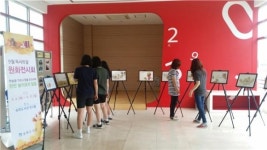 경주송화도서관 ˝뻔뻔(Fun Fun)한 도서관으로 가자˝