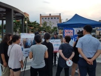 의성경찰서, 불법카메라촬영·성범죄 예방 캠페인