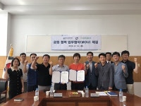 달성시설관리공단-농협달성농산물유통센터-세스코, 사회적 가치 실현·지역사회 기여 `공동 업무협약 체결`