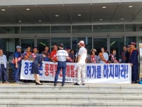 곳곳에 태양광·풍력 발전 허가...정부 신재생에너지 등쌀에 주민들 `원성` 