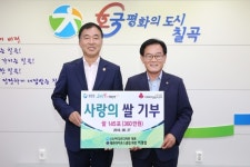 이경섭 이디오디자인 대표, 소외계층에 쌀 기부