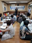 구미 선주원남동， 하반기 대화행정 추진 간담회