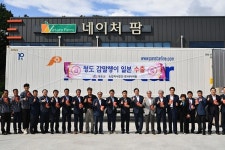 청도군-네이처 팜， 감 말랭이로 일본인 입맛 사로잡는다