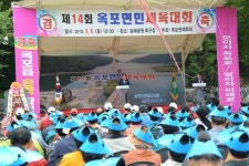 달성 옥포면민들 스포츠로 하나되다 