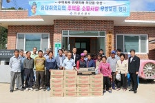 의성소방서, 점곡면 동변1리에 소방시설 보급