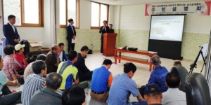 경주시, 현곡 태암지구 정비사업 주민설명회 가져
