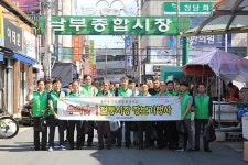 ˝전통시장 장보기， 소상공인 돕고 포항경제가 살아나요˝