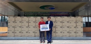경산 유경상사, 추석맞아 생활용품 700세트 기탁