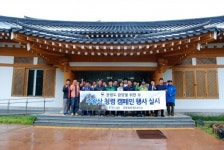 경북북부제3교도소, 주왕산 청렴 캠페인 실시