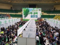 경주교육지원청 주최 `2018 경주 수학 과학 꿈잔치` 성료