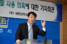 경주시내버스 대당 1억2000만원에 매각키로