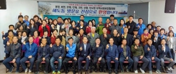 ˝복지허브 도시 포항 해도동에 벤치마킹˝
