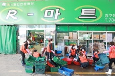 하나님의 교회, 영덕 수해지역 사랑의 봉사 비지땀