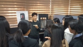 대구공업대, 송현여중 `4차 산업혁명속의 3D프린터 관련 진로 체험` 수료