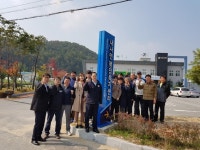 상주 내서면, `행정복지센터 표지판`설치
