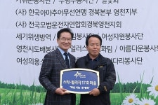  영천자봉센터， 금호읍 약남1리 찾아 `뚝딱뚝딱` 주거환경 개선 활동 펼쳐