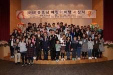 포항 연일 형산초， 불조심 어린이 마당 전국 1위
