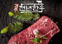 `경주 천년나들이` 26~29일 성남 농협하나로클럽서 개최