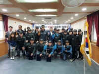 울진시장 긴급재난구호대 `멸화단` 발대식