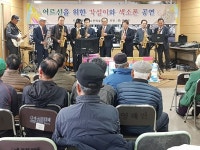 영덕 영해면사무소， 태풍피해 어르신 위로 각종 공연
