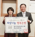 대구 수성구 곳곳에서 펼쳐진 사랑의 손길