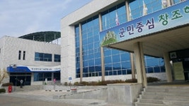 나눔으로 행복한 청송 `희망나눔캠페인` 통해 군민과 이웃사랑 실천