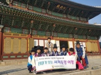 의성공고， `사제동행 여행`으로 미래 꿈이 쑥쑥