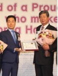 이명덕 호미곶돌문어협동조합 이사장, 한국을 빛낸 자랑스런 한국인대상 `수상`