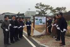 경산시， 마을주민·환경단체 등 평산1동 도랑살리기 준공·현판