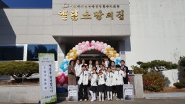 포항 송곡초， 엘림 소망의집서 장애우와 교감