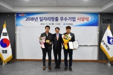 효성푸드(상주) | 상주 씨티푸드, 道 일자리창출 우수기업 선정