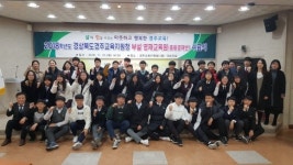 경주교육청, 제8회 경주세계문화유산 학생 해설사 인증식 개최