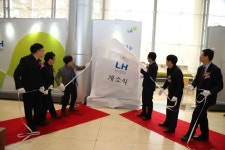 LH 대구경북, 열린홍보관으로 소통 나서