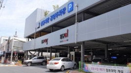 경주 성동시장 공영주차장 주말 주차상황 실시간 방송