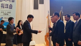 영천시，농촌개발분야 평가 시·군 부문 `장려상`