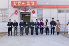 상주 성동초 씨름부  지역 씨름 명맥 이을 새 보금자리 생겼다