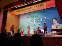 다양한 악기로 빚어낸 환상의 선율… 상상력·감성 `쑥쑥`