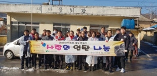 상주적십자병원， 지역사회 나눔 손길 더해 `훈훈`