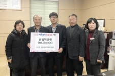 영주 문수면 바르게살기委， 이웃돕기 성금 기탁