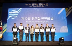 금오공대，과학기술 분야 연구실 안전관리 표준 모델 제시 `앞장`