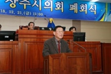 상주시의회 최경철 의원, 인사제도 개선안 제시