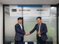 (주) 베스트라이클리와 (주) 메타에듀 업무협약 체결!