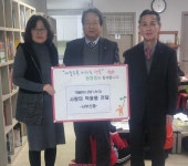 포항 서부신협, 지역아동센터 학용품 전달